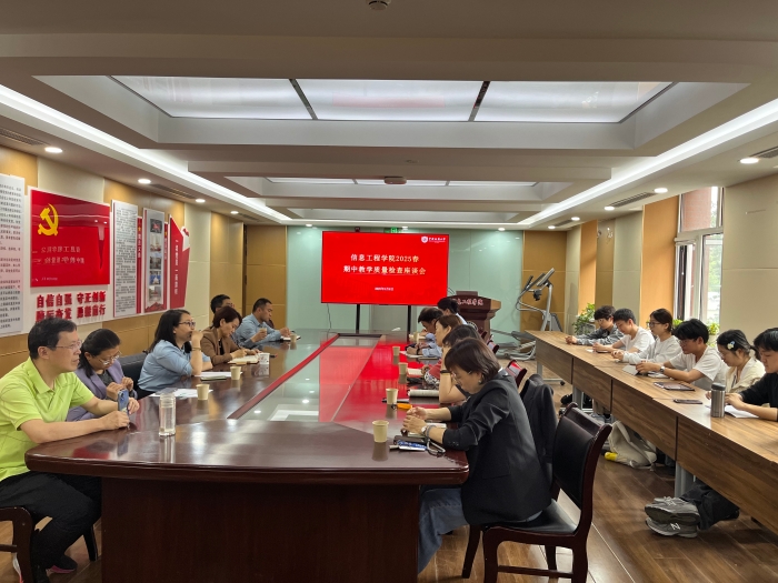 微信图片_20250516094620